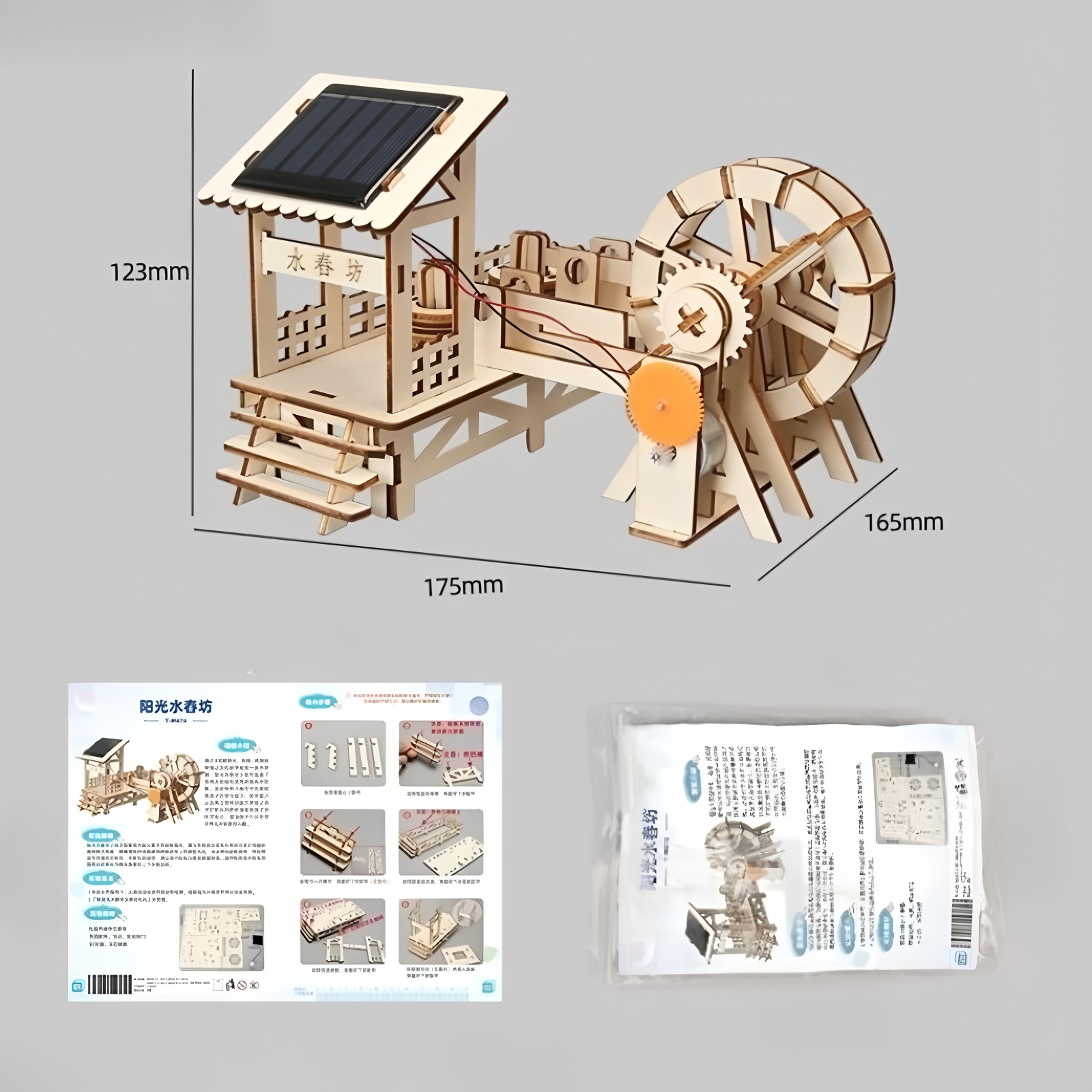 Diy brinquedos experimentais d - Solar System Model avaliação e preço